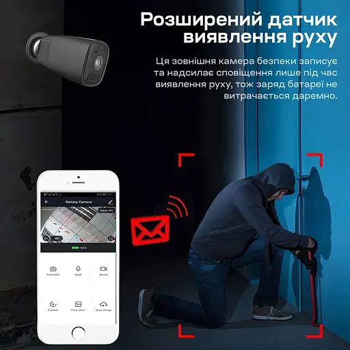 Автономна WiFi IP-відеокамера 2Mp Light Vision VLC-04IB Black з підтримкою Tuya, f=3.6mm, на акумуляторних батареях (75-00303) - фото 17