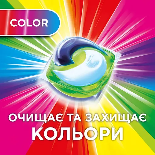 Уцінка. Капсули для прання Ariel Pods All-in-1 Color Чистота та Свіжість 50 шт. - фото 3