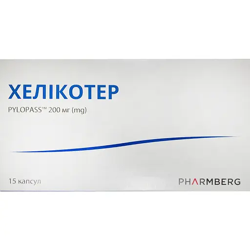 Диетическая добавка Хеликотер для улучшения функций желудочно-кишечного тракта 15 капсул - фото 1