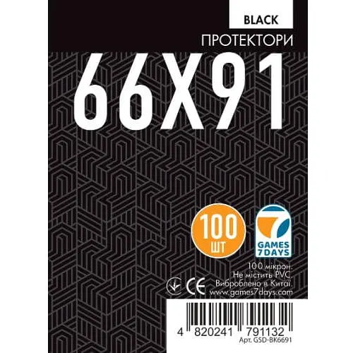 Аксесуар Games 7 Days Протектори для карт Games7Days 66 х 91 мм MTG, 100 шт. Black PREMIUM (GSD-BK6691)