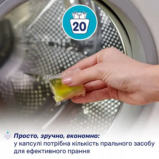 Капсулы для стирки Chicco Sensitive 20 шт. - фото 3