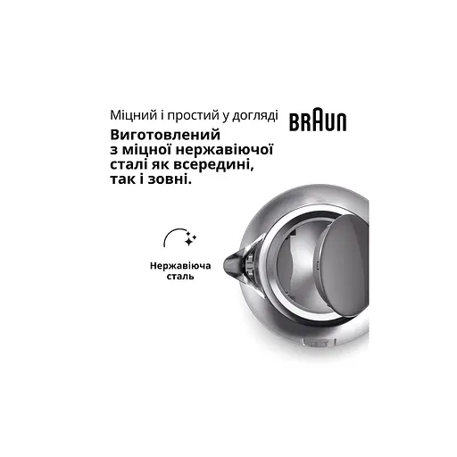 Электрочайник Braun WK 1500 GY - фото 5