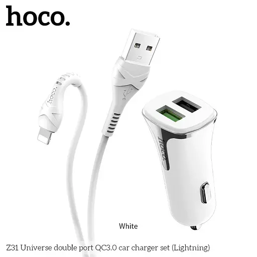 Адаптер автомобильный Hoco Lightning Cable Universe Z31 2USB, QC3.0, 3.4A, 18W| - фото 1