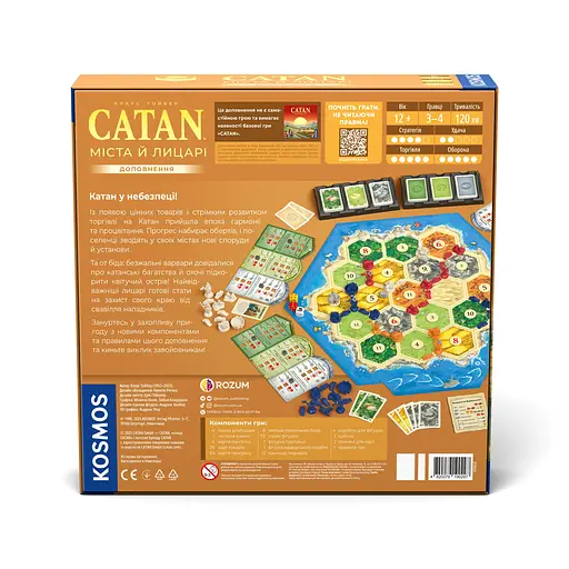 Catan: Міста і лицарі Rozum - Настільна гра (R104UA) - фото 2