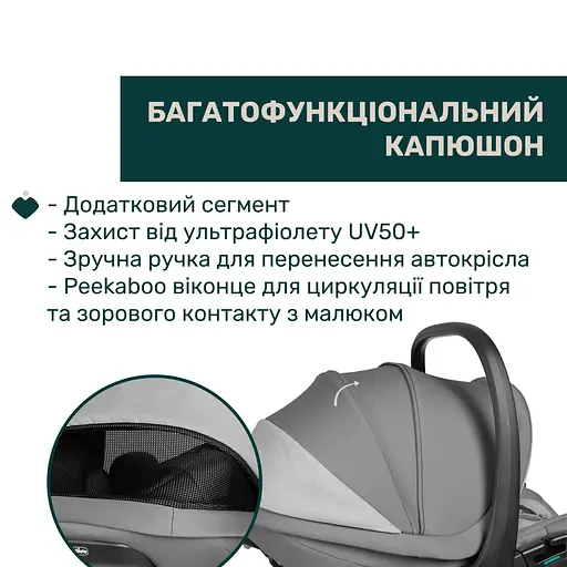 Автокрісло Chicco First-Seat Recline i-Size Сіре (87100.40) - фото 9