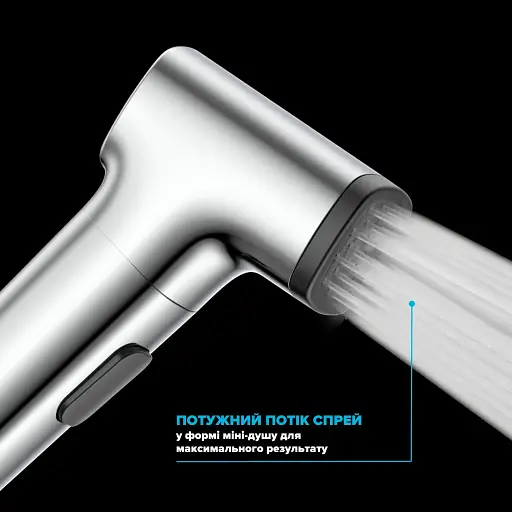 Гігієнічний душ-бідета Drop SHB-MONO/RND360 з поворотною головкою - фото 4