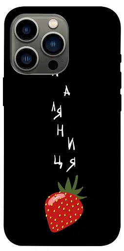 TPU чохол Паляниця-полуниця - фото 1