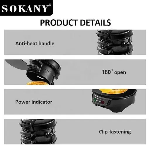Бургерниця Sokany SK-08033, 600 Вт Чорний - фото 2