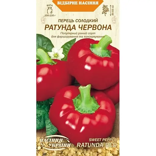 Семена перца сладкого Семена Украины Ратунда Красная 0.25 г (616200)