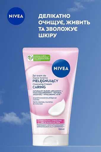 Крем-гель для вмивання NIVEA Ніжний для сухої та чутливої шкіри 150 мл (81111) - фото 3