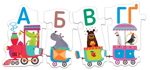 Гра-Пазли. Звіропоїзд. Учимо букви - фото 3