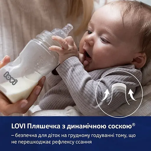 Набор LOVI Защита рефлекса сосания 150 мл (0120exp) - фото 4