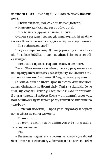 Кінотеатр «Космос» - фото 3