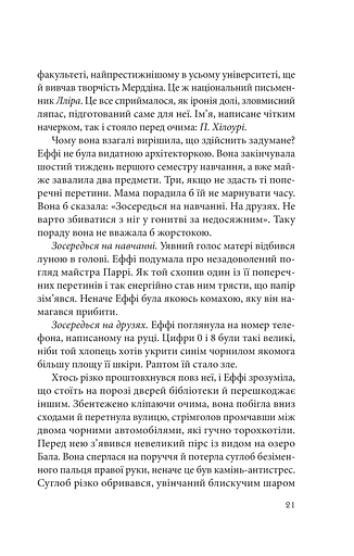 Дослідження утоплення - фото 15