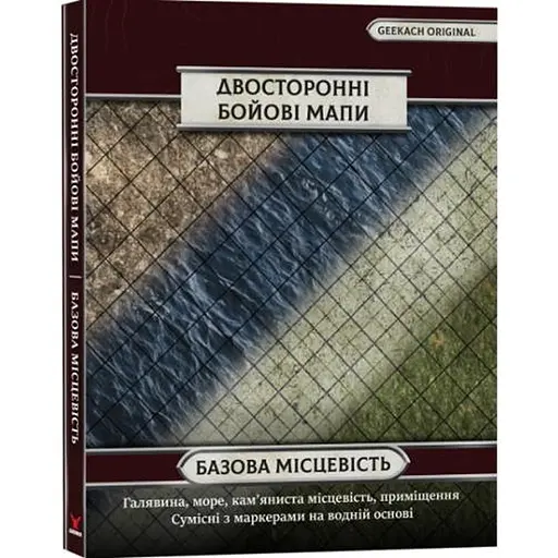 Двосторонні поля для НРІ Geekach Games Базова місцевість 4 шт. (gkac1013) - фото 1
