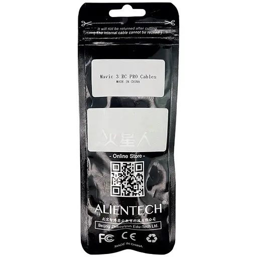 Комплект коаксіальних кабелів ALIENTECH PRO для дронів DJI з пультом RC PRO (PRO-QMA160IPX-RC-PRO) - фото 4