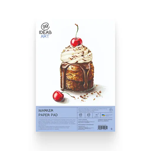 Склейка для маркеров А4 30 листов, 75 г/м2, 99IDEA9-MPA4