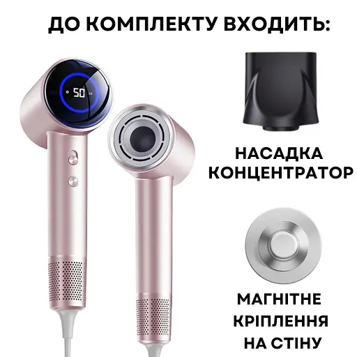 Фен для волосся AIMED Hair Master PRO рожевий - фото 5