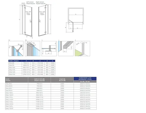 Душевые двери Radaway Essenza New Black DWJ 100 см 385014-54-01L - фото 2