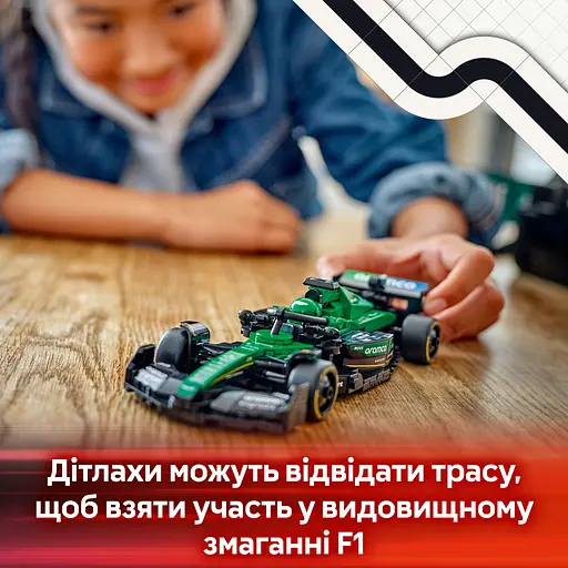 Конструктор LEGO Speed ​​Champions Автомобиль для гонки Aston Martin Aramco F1 AMR24, 269 деталей (77245) - фото 11