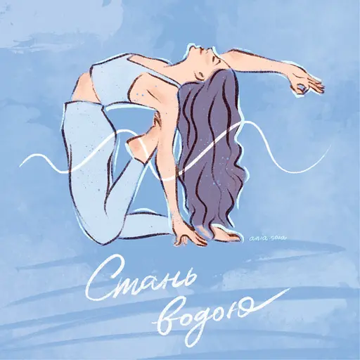 Метафорічні асоціативні карти (МАК) Метафорична йога 33 шт - фото 2