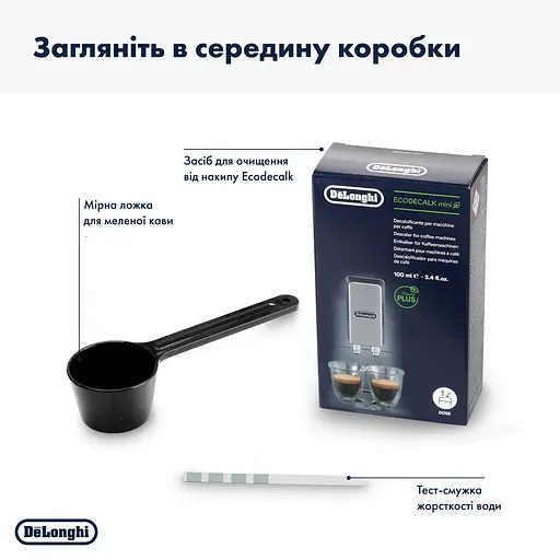 Кавомашина DeLonghi ECAM 290.81.TB (132217076) - фото 13