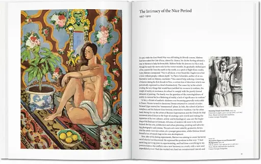 Matisse - фото 4