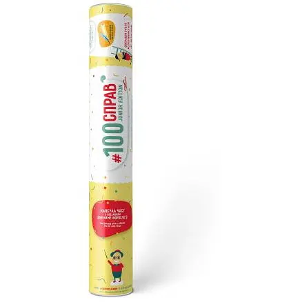 Скретч постер 1DEA.me #100 ДЕЛ Для Детей JUNIOR edition (рус.) (13026)