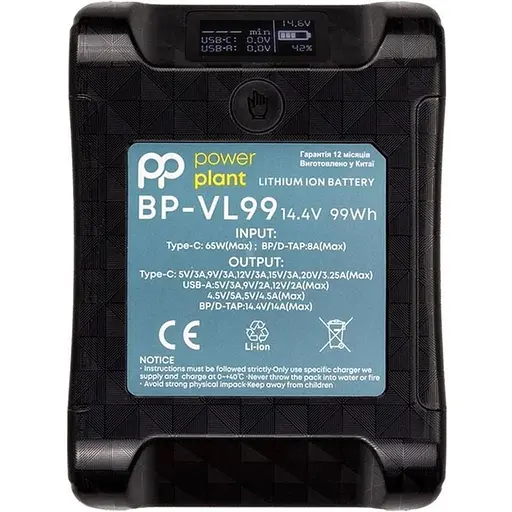 Аккумулятор PowerPlant BP-VL99 для Sony (CB970933)