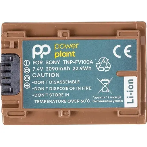 Аккумулятор PowerPlant TNP-FV100A для Sony (CB971251) - фото 4