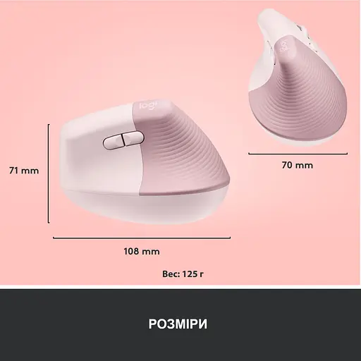 Мишка Logitech Lift Vertical Ergonomic Wireless/Bluetooth Rose (910-006478) - фото 9