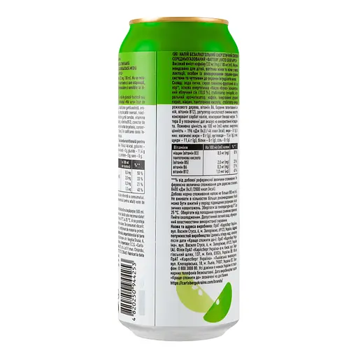 Напій енергетичний Battery Juiced Sour Apple безалкогольний соковий середньогазованний 0.5 л - фото 5