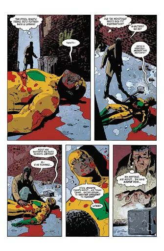 Черный молот. Книга 2. Событие - фото 3