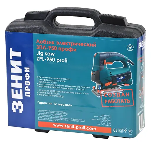 Электролобзик Зенит ЗПЛ-950 профи (в кейсе) (834280) - фото 4