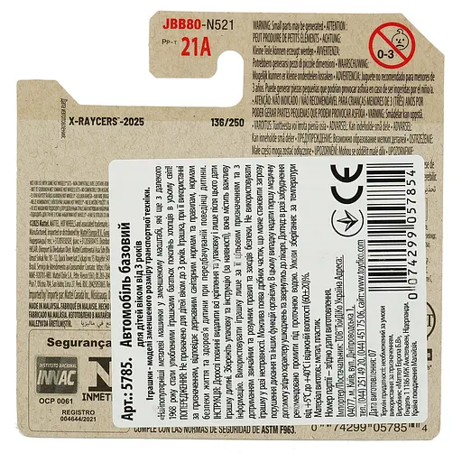 Базовая машинка Hot Wheels X-Raycers Salt Shaker красно-синяя (5785) JBB80-N521    - фото 3