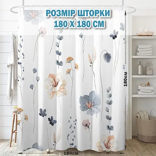 Тканинна шторка-фіранка для ванної Aquarius 180 х 180 см з кільцями - Блакитні/Бежеві Квіти - 100% поліестер - фото 2
