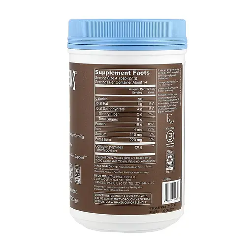 Колагенові пептиди Vital Proteins Collagen Peptides Chocolate 383 г - фото 2