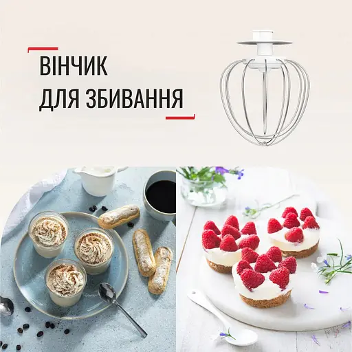 Міксер планетарний Tefal Bake Essential білий 800 Вт (QB160138) - фото 13