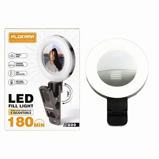Селф-кольцо Plokama LED U20 цветовая температура от 3500K до 6500K 40 светодиодов три уровня яркости черное - фото 2