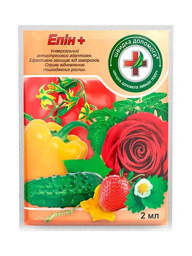 Регулятор роста Скорая помощь Эпин + Антистресс для растений, 2 мл