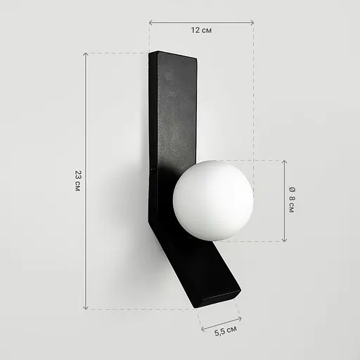 Бра із білим плафоном у чорному корпусі 23 см Line F Арт. WJ55/1 BK - фото 6