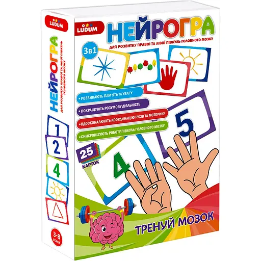 Уценка. Развивающая игра Ludum Нейроигра набор развивающих карт (МЕ5032-26) - фото 1