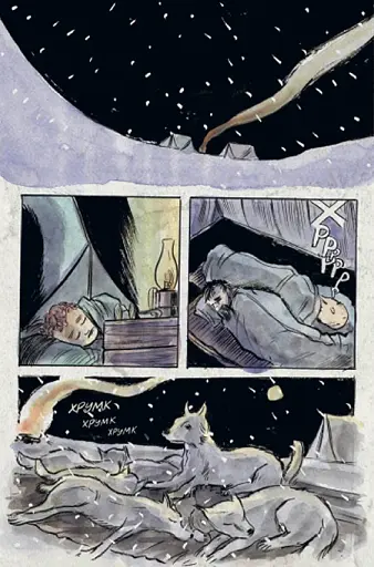 Ласун. Книга 3 - фото 5