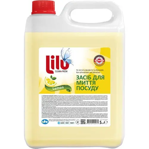 Средство для мытья посуды Lilu Лимон 5 л