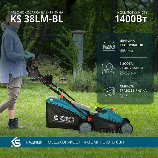 Газонокосарка електрична Konner & Sohnen KS 38LM-BL 1400В 38 см (KS 38LM-BL) - фото 12