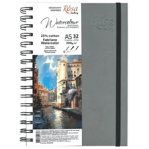 Блокнот для акварели на спирали Watercolor by Fabriano 200г/м2 32 л белая бумага Антрацит ROSA Gallery