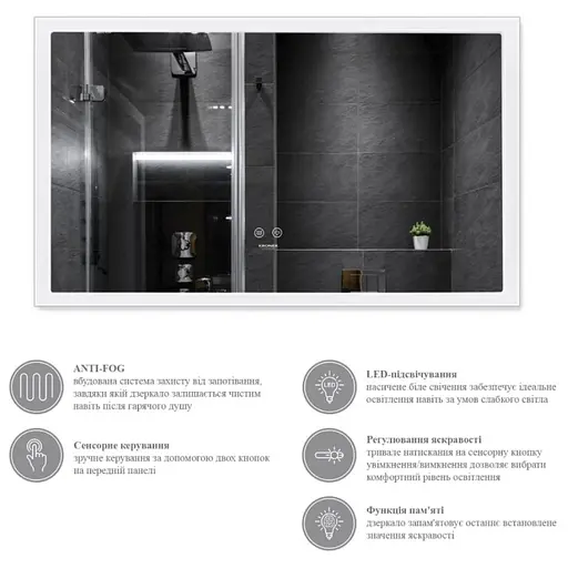 Дзеркало Kroner KRM Spiegel HR3 - 10060 з LED-підсвічуванням та антизапітнінням (CV030038) - фото 3
