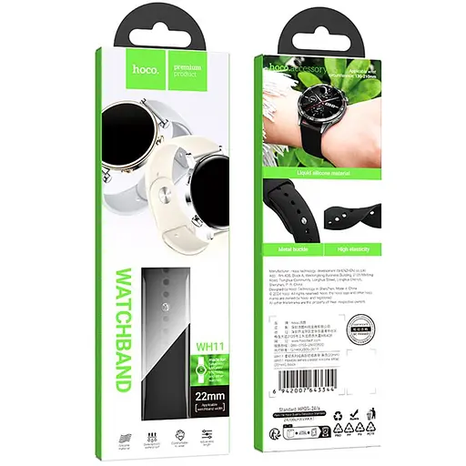 Ремінець Hoco WH11 Flexible series classic silicone strap для Smart Watch 20mm Black - фото 2