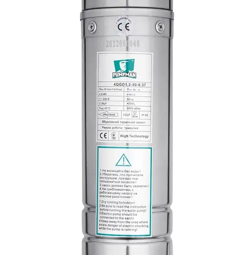 Насос глубинный вихревой PUMPMAN 4QGD1.2-50-0.37 кВт Нmax 80 м Qmax 1,5 куб.м 370 Вт (CV029777) - фото 2