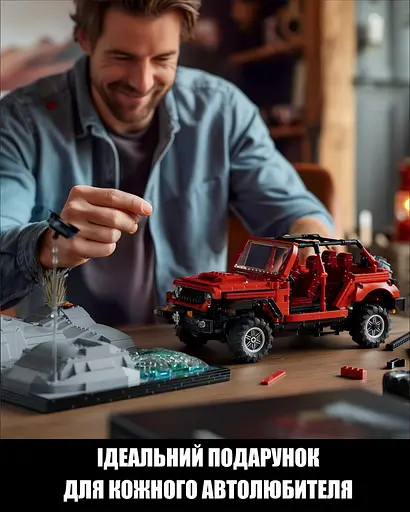 Конструктор Nifeliz Пригоди на Позашляховику (NF10281) - фото 6